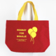 Hooray for Braille red tote bag with yellow writing